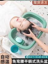 Shampoo artifact during pregnancy Shampoo basin for the elderly lying on the bed Shampoo artifact for pregnant women and mothers to wash their hair lazy people