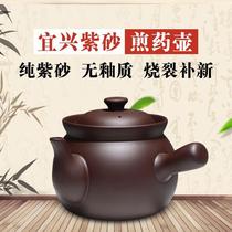 Chinese medicine frying pan frying pot frying pot casserole old-fashioned traditional Chinese medicine herbal tea pot soup Chinese medicine pot Chinese medicine open fire