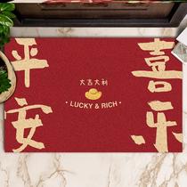 Entering the house auspicious carpet door mat red mat door mat door mat living room mat door home carpet
