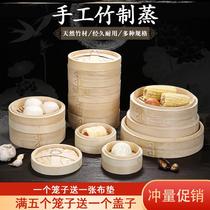 Steamer lattice bamboo fine bamboo reinforced commercial small steamed bag steamer steamer lattice handmade bamboo steamer household steamer