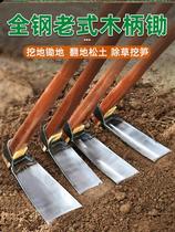 Special hoe for digging winter bamboo shoots farm tool handle multifunctional loosening soil digging bamboo shoots artifact manganese steel agricultural tools