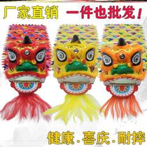 Children Dance Lion Head Lion Head Dance Lion Head Dance Lion Dance Set Children Toy Lion Dance Props Set South Lion Head Set