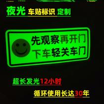 Light door closure reminder no smoking Please fasten your seat belt and observe before opening the door. Customization of safety signs