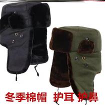 Lokomotiv Hat Lei Feng Hat Army Green Thickened Ear Protection Hat Cotton Ski Hat Northeast Hat Cold Storage Hat Lokomotiv Hat