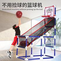 No need to pick up the ball pitching machine room inside and outside sports playground Childrens basketball Machine Exercise body Home Basketball Stand Plastic