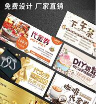 Profiled Cards Card Custom Beauty Chia Store Moxibustion Propaganda Card Milk Tea Shop Restaurant Opening Voucher VOUCHER FITNESS CARD