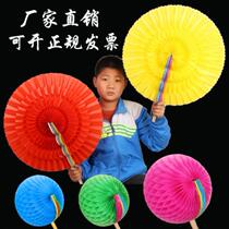 Games Handturned Ball Colour Colourful Fan School Table Performance Discoloration Fan Reading Inter-Class Gymnastics Opening Props