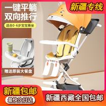 Xinjiang Tibet Baby Walking Artifact Stroller Lightweight Folding Childrens Stroller 1-6 Years Old Baby Portable