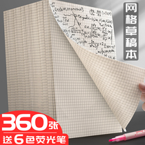 Three years Second class Slow working Double sided small panes Grass Manuscript Paper Affordable grid This paper Grass paper Horizontal Wire Math University