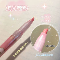 Three years 2 class new products Japan) WKS18) KIRARICH shiny pearlescent pen) fluorescent pen 5 color suit