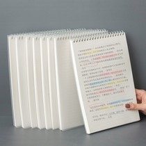 Three-year-two-class upturned coil Ben B5 thickened notebook minimalist university students examination cross-grid Benins