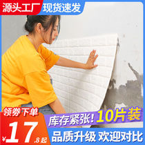 Wallpaper self-adhesive 3D three-dimensional wall stickers Bedroom warm stickers Wallpaper foam wall decoration waterproof and moisture-proof background stickers