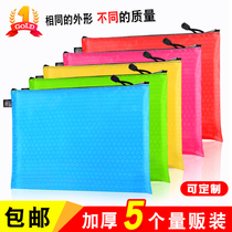 Three years II Class New listing A4 File bag B4 zipped bag Canvas Bag Pen Waterproof Jersey A3 Kit student cloth