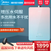 Midea Gas Water Heater Smart Home Appliances Natural Gas 16 Liter Hot Constant Temperature Glass Screen Security Protection RX3