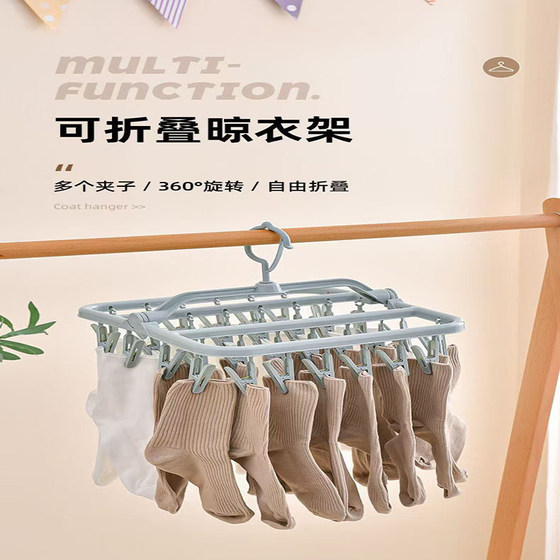 32-clip drying rack windproof clothespins household bold multi-function dormitory clothes and cool underwear multi-clip hanging artifact
32-clip drying rack windproof clothespins household bold multi-function dormitory clothes and cool underwear multi-clip hanging artifact