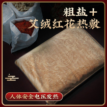 Coarse salt hot compress bag Electric Glow Ai Grass Warm Palace Great Aunt Pain Cases Fake Tummy belly Stomach Warm Stomach for Elderly Warm Stomach