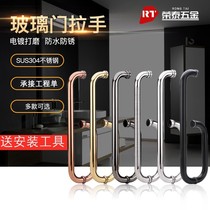 Bathroom toilet Toilet Handle Hotel Shower Room Pushdoor Armrest 304 Stainless Steel Eurostyle L Type Bright Light Black Titanium Gold