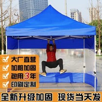 。 Parasol two or three meters by four meters 2x3x4 four-corner umbrella quad umbrella stall awning outdoor umbrella extra large