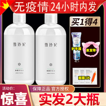 Xuelingfei Makeup Remover Deep Cleansing Pores Sensitive Skin Special Flagship Store Official Website Official Brand Female