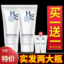 He Hearn mens special facial cleanser oil control acne and mites whitening and whitening skin care products official flagship store male