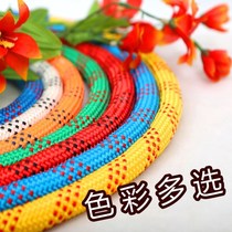 Small rope Short rope Fitness performance special dance group Preschool Durable physical exercise Single art color rope