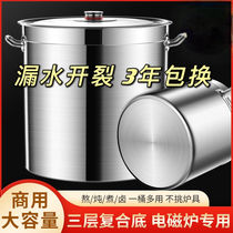 Thickened Bottom Stainless Steel Soup Barrel With Cover Hotel Kitchen Commercial Induction Cookers Special Compound Bottom Barrel Extra-large Stockpot