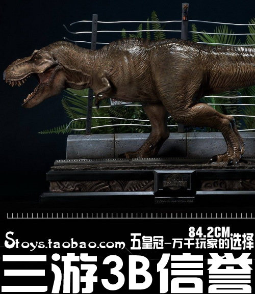 prime   studio lmcjp-01 1/15侏罗纪公园25周年t-rex霸王龙 接单