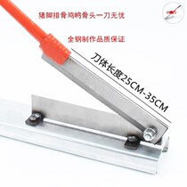 T guillotine household grass cutter side knife small manual knife corn orange stalk gate knife old-fashioned forged manganese steel guillotine