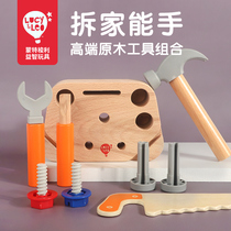 Young children teach early 1-2-year-old half 3 baby boy girls kit Kit Screwdriver to disassemble Monzi Puzzle Toy