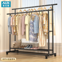 AUX ox double pole hanger floor-to-ceiling bedroom drying rack indoor hanging hanger balcony simple clothes pole shelf