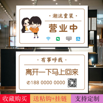 Customized air conditioners are on the market during business hours. Welcome to Do Not Disturb double-sided tips.