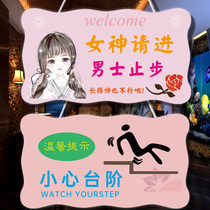 Beauty body men stop sign sign in class do not disturb the monitoring bathroom sign at the door