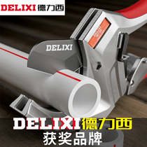 Delixi ppr tube scissors pvc water tube fast shear professional tube cutter thread cutter tube cutter tube shear tool