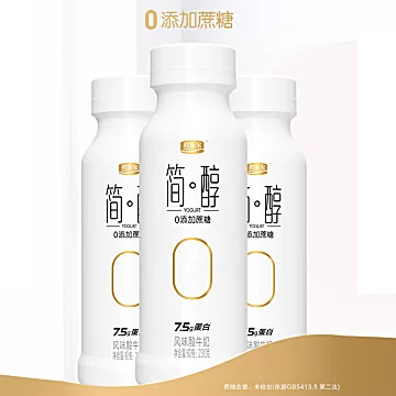 君乐宝简醇0添加蔗糖小白瓶酸奶230g*6瓶[13元优惠券]-寻折猪