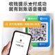 Two-in-One Wechat Alipay 지불 스피커는 네트워크 Bluetooth가없는 QR 코드 음성 지불 방송사와 함께 제공됩니다. Two-in-One Wechat Alipay 지불 스피커는 네트워크 Bluetooth가없는 QR 코드 음성 지불 방송사와 함께 제공됩니다.