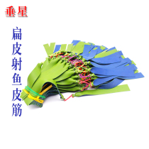 Special fish dart for Slingshot fish 0 8 1 0 flat leather band (note color random) fishing equipment Outdoor
