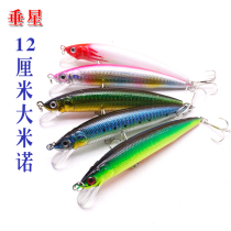 Long-cast perch sea bass mackerel black bait sea fishing fresh water 12cm15g big fake bait