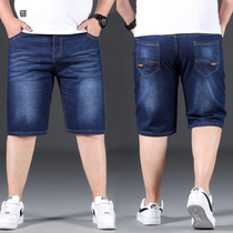 Plus Fat Increase Code Denim Shorts Male Straight Cylinder Loose Elastic High Waist 50% Pants Middle-aged Fat Son Fattening Pants Summer
