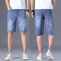 Summer thin Jeans Shorts Male straight cylinder Loose Plus Fattening Up Code Light Blue Elastic 50% Mid Pants Horse Pants New