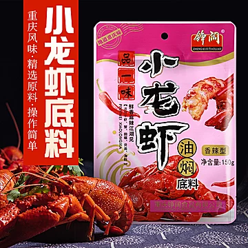 【铮阔】香辣小龙虾调料150g*2袋[2元优惠券]-寻折猪