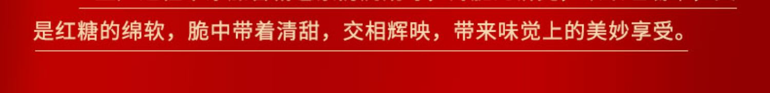 可签到！潮汕特产红糖肚脐饼10个