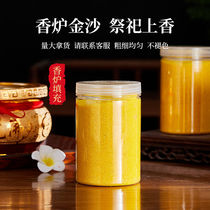 Daquan of Buddhist utensils and supplies Inserted incense sand Golden jade Mingsha incense burner Ash incense burner filled incense burner Golden King Kong Ming Buddhism