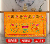 For table-table buddhare buddhor photo home for Buddha table buddhare table cloth surrounding Buddhas front Buddha desk skirt