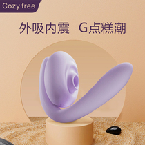 Massage stick ladies mute multi-function vibrator female ziwei artifact dormitory