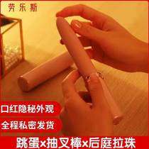 The new ladies strong vibration multi-frequency massage instrument releases a pressure relief small portable toy fairy stick