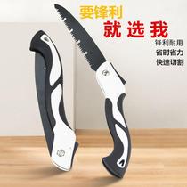 Tree saw saw household small handheld folding saw garden fruit tree felling wood fast hand-pull hacksaw pruning hand saw