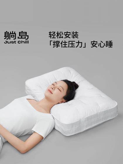 Lie Island Down Pillow Support 조정 개스킷 붕괴를 개선하기 편리한 사용 및 분해 및 수면 지원을 쉽게 설치하십시오. Lie Island Down Pillow Support 조정 개스킷 붕괴를 개선하기 편리한 사용 및 분해 및 수면 지원을 쉽게 설치하십시오.
