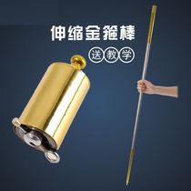 Gold Stirrup Magic Prop Metal Steel Slingstick Silk Scarf Changing Stick to Flex Stage Magic Show Suit Round Stick