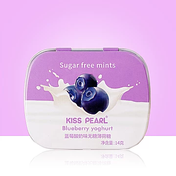 【KISSPEARL】网红无糖薄荷糖8盒[35元优惠券]-寻折猪