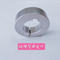 Aluminium alloy fixed girdle keyway opening type SCSKS PSCSKS10 12 15 16202530324050